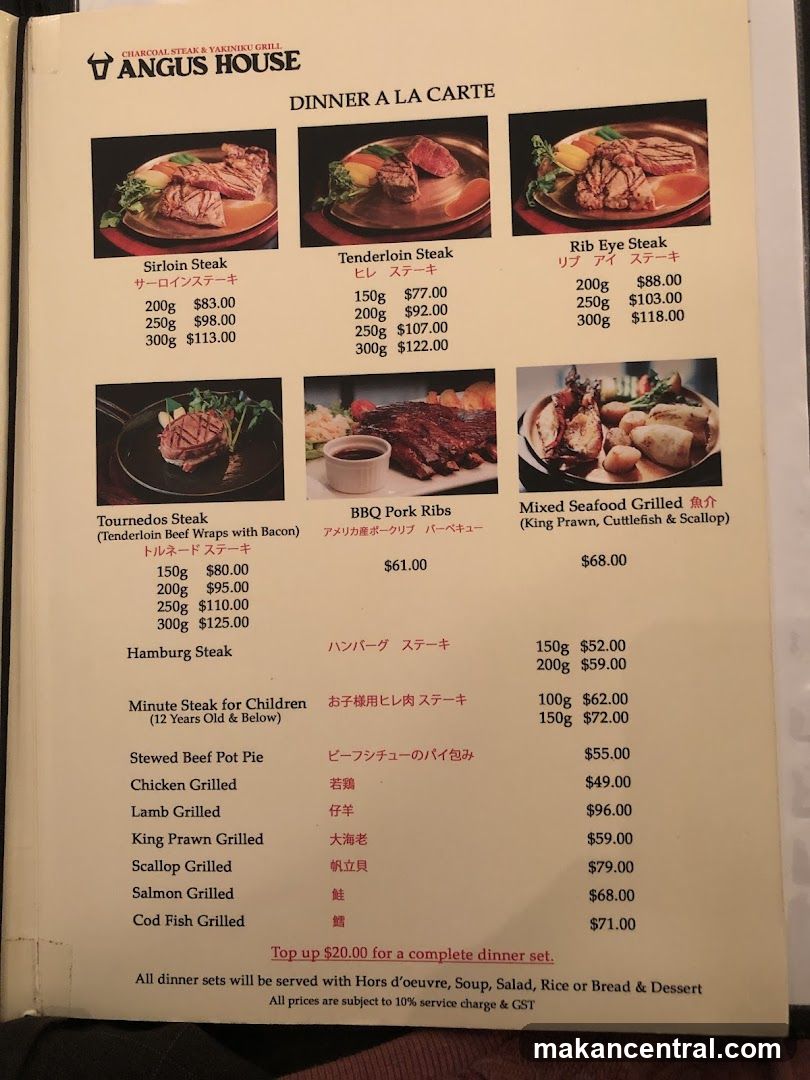 Angus House Dinner A La Carte Menu