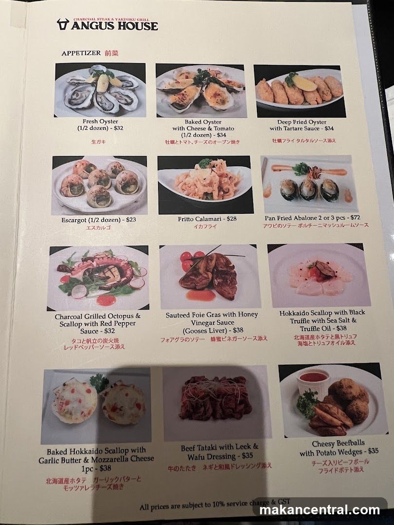 Angus House Menu - Appetizer Section