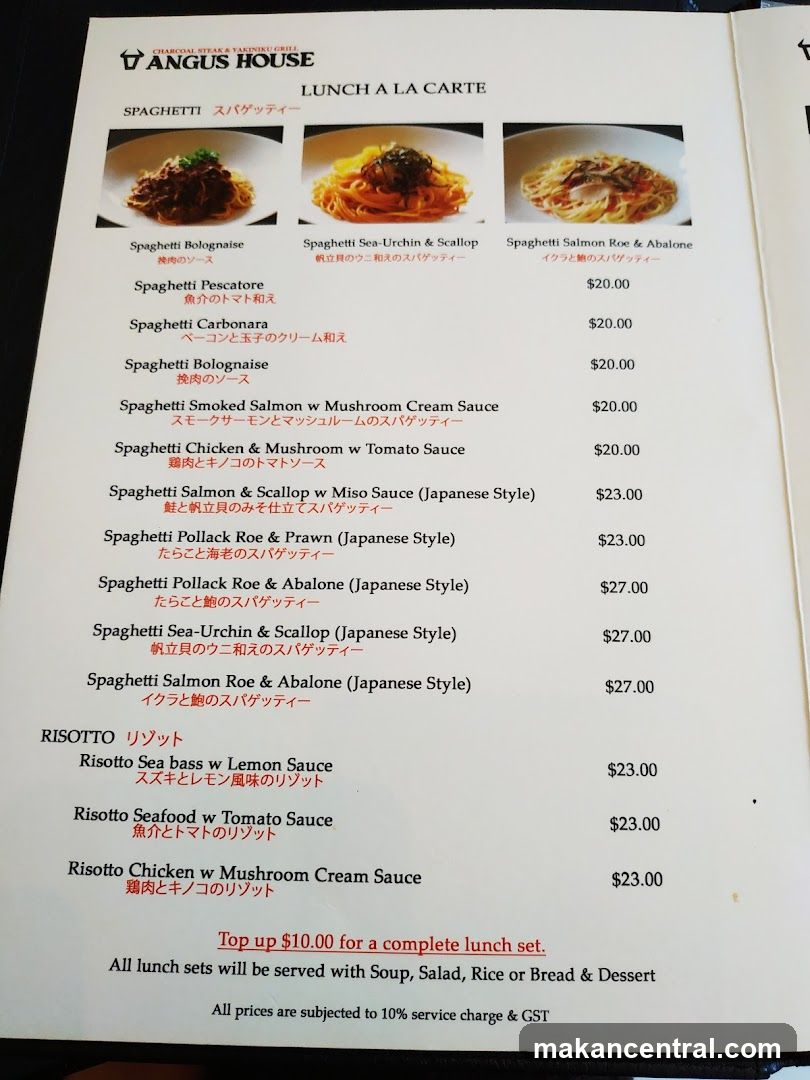 Angus House Lunch A La Carte Menu
