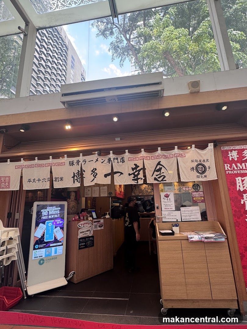 Hakata Ikkousha Ramen