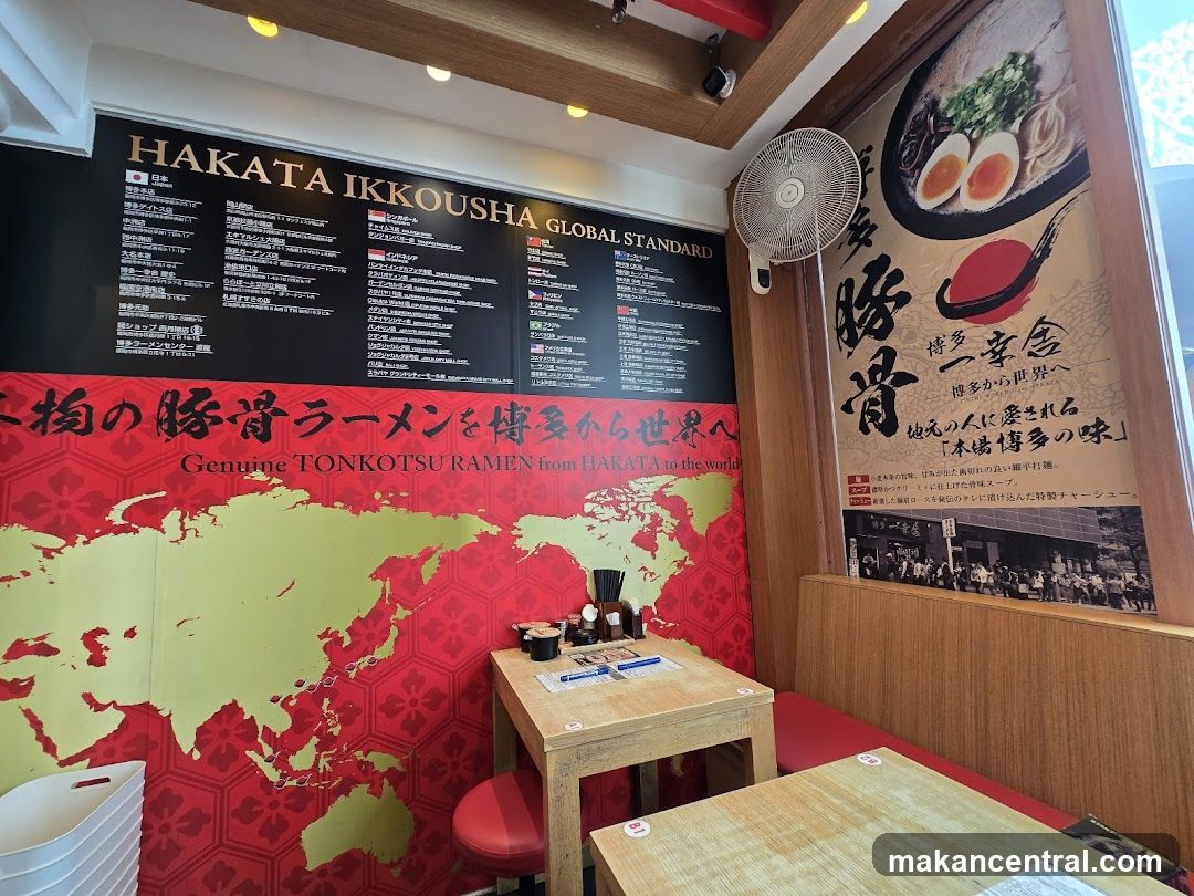 Interior of Hakata Ikkousha Ramen Shop