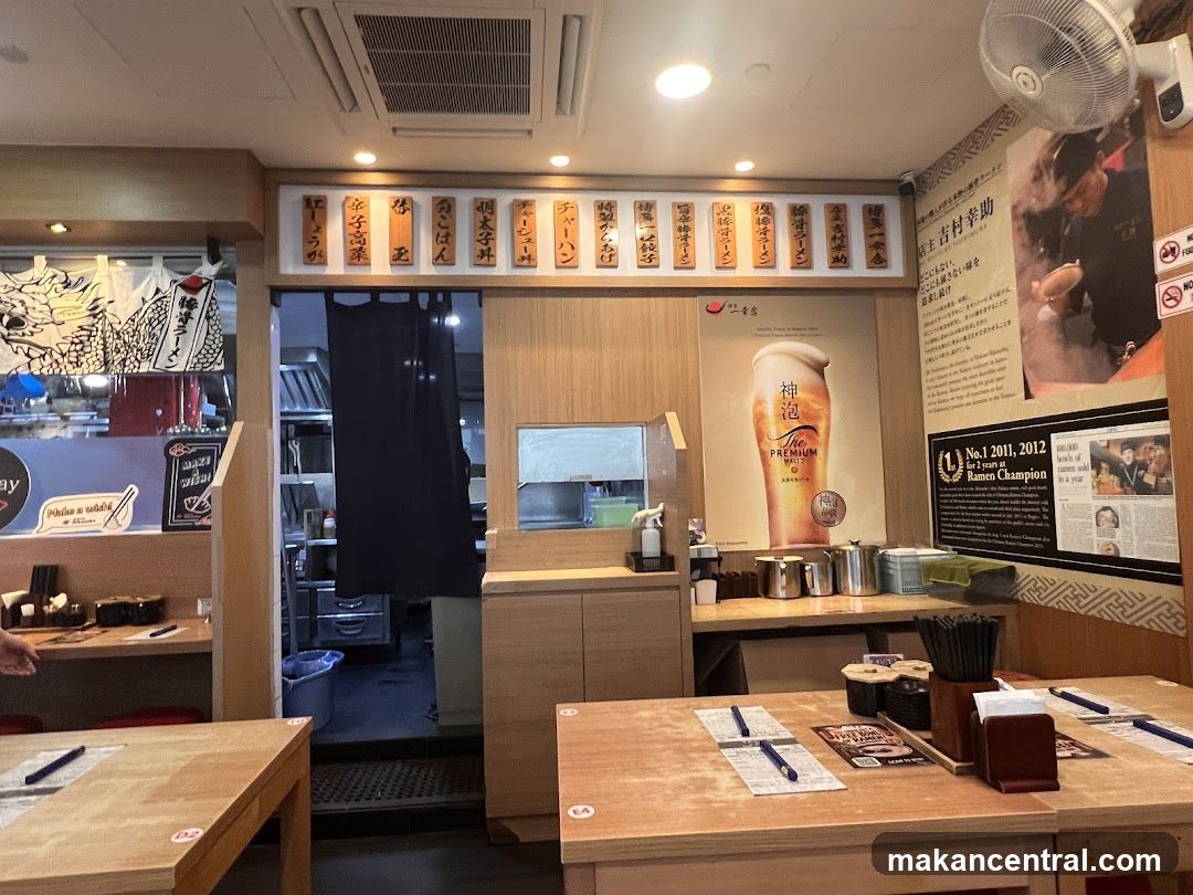 Ramen Shop Interior