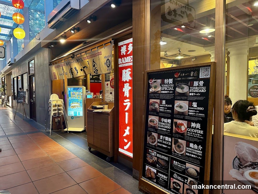 Hakata Ikkousha Ramen