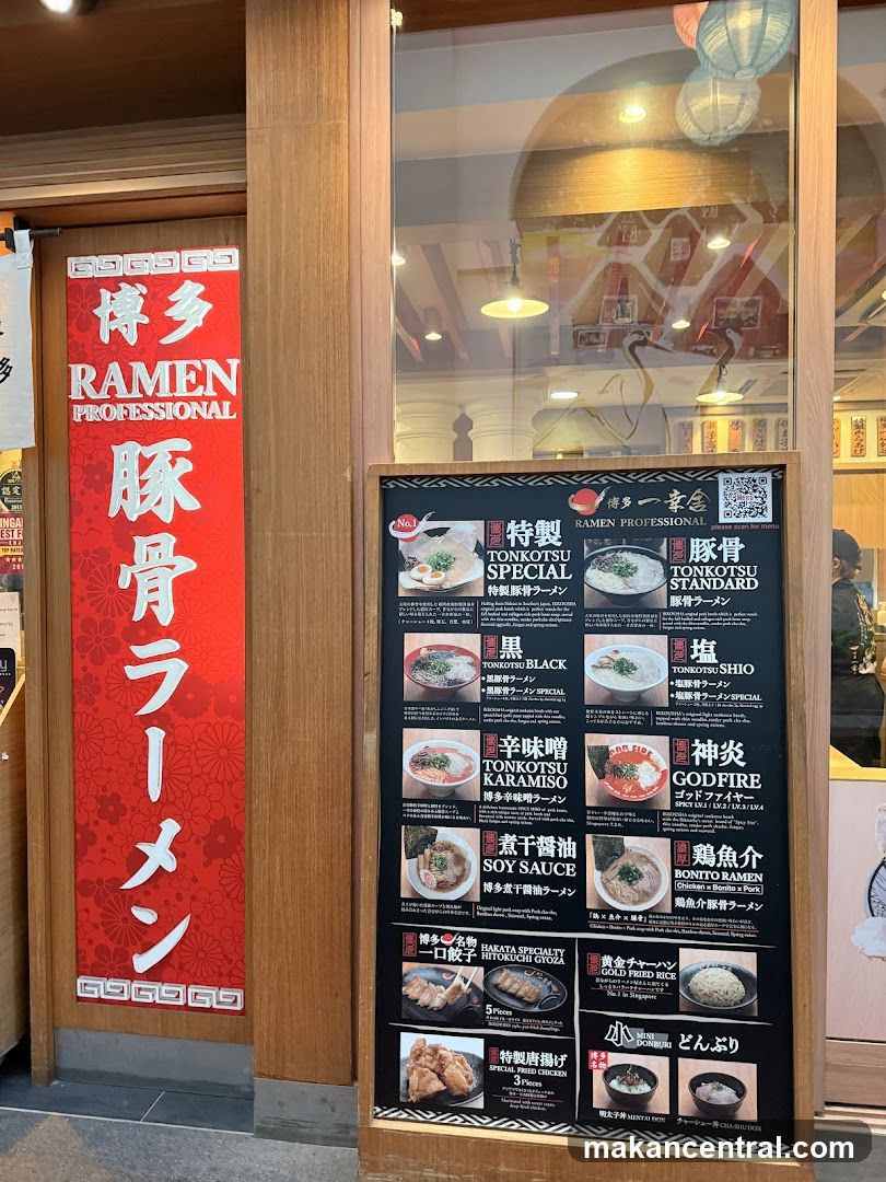 Hakata Ikkousha Ramen