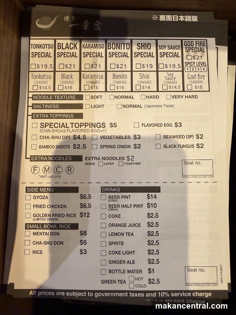 Noodle Menu with Customization Options