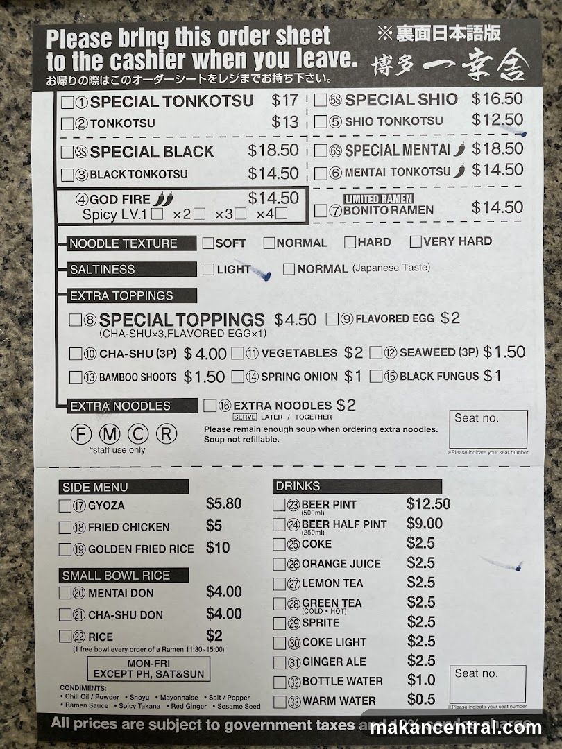 Ramen Order Sheet