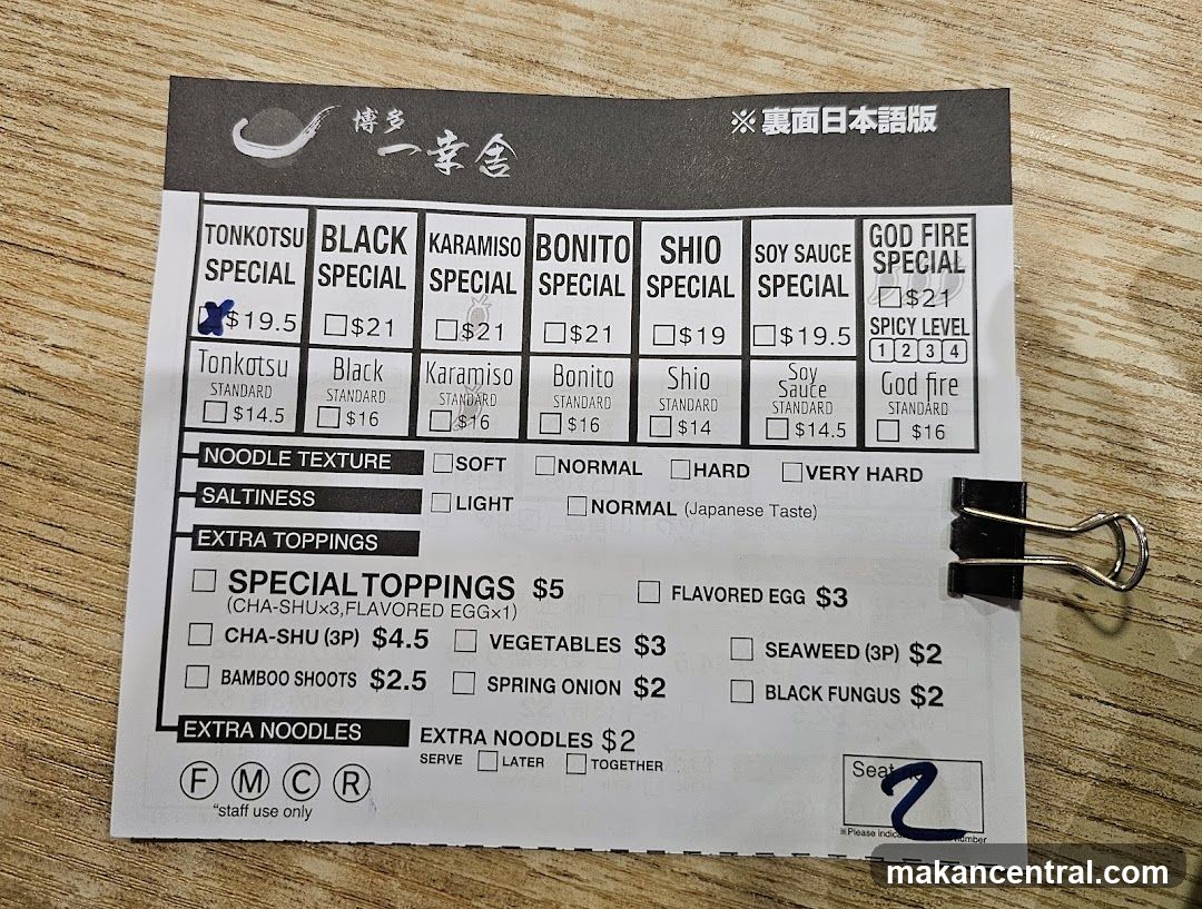 Noodle Specials Menu