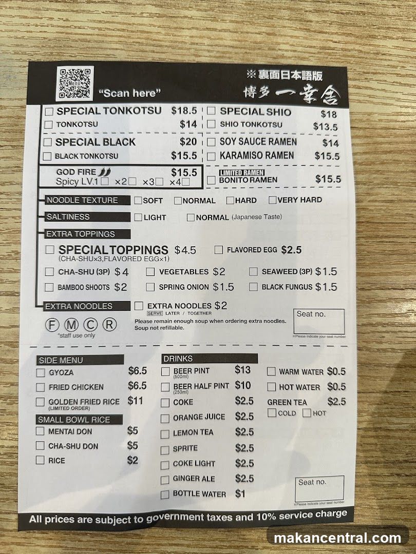 Ramen Menu