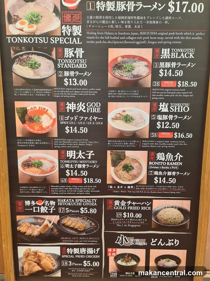 Tonkotsu Ramen Menu