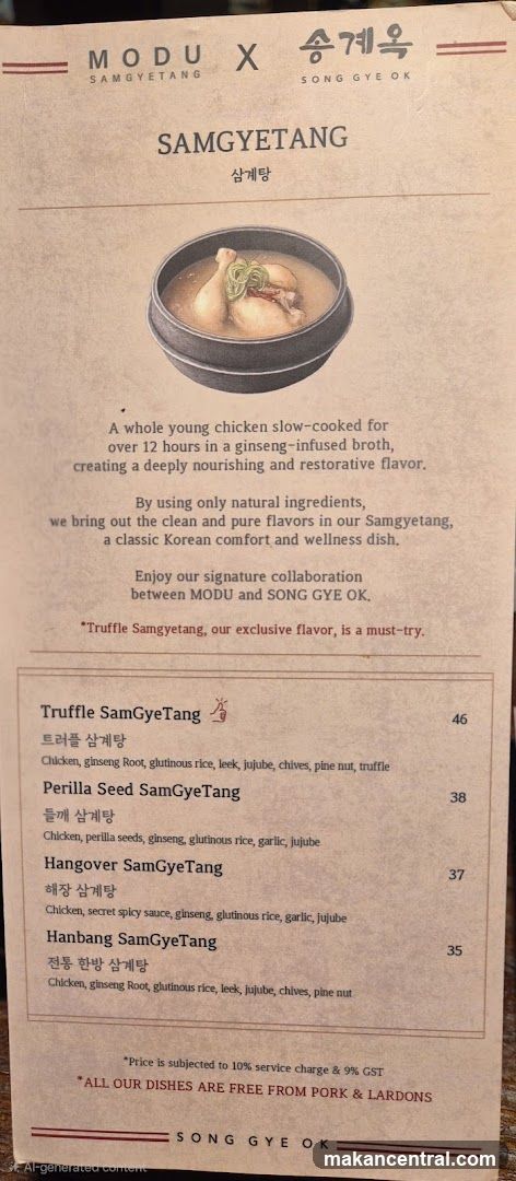Samgyetang Menu