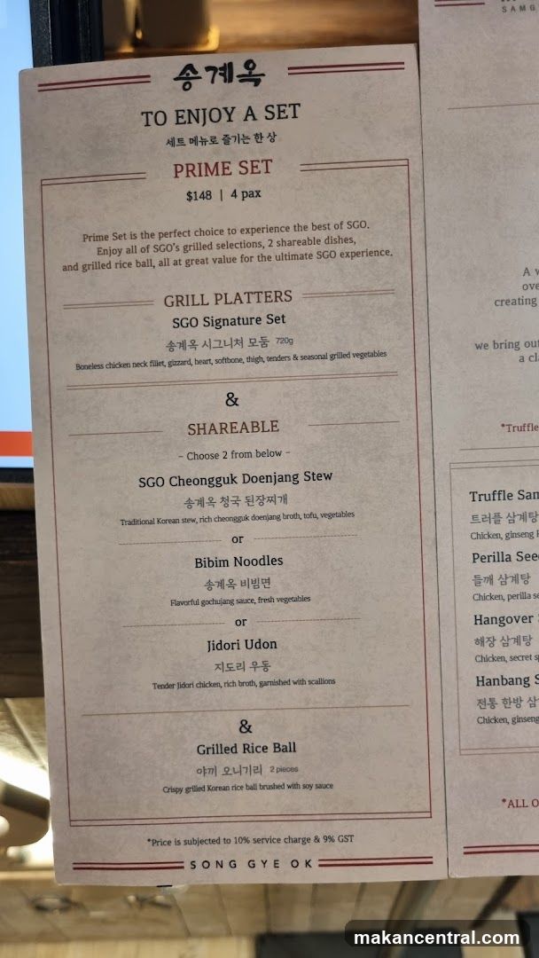 Song Gye Ok Prime Set Menu