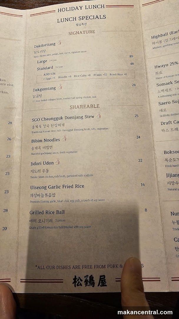 Holiday Lunch Menu