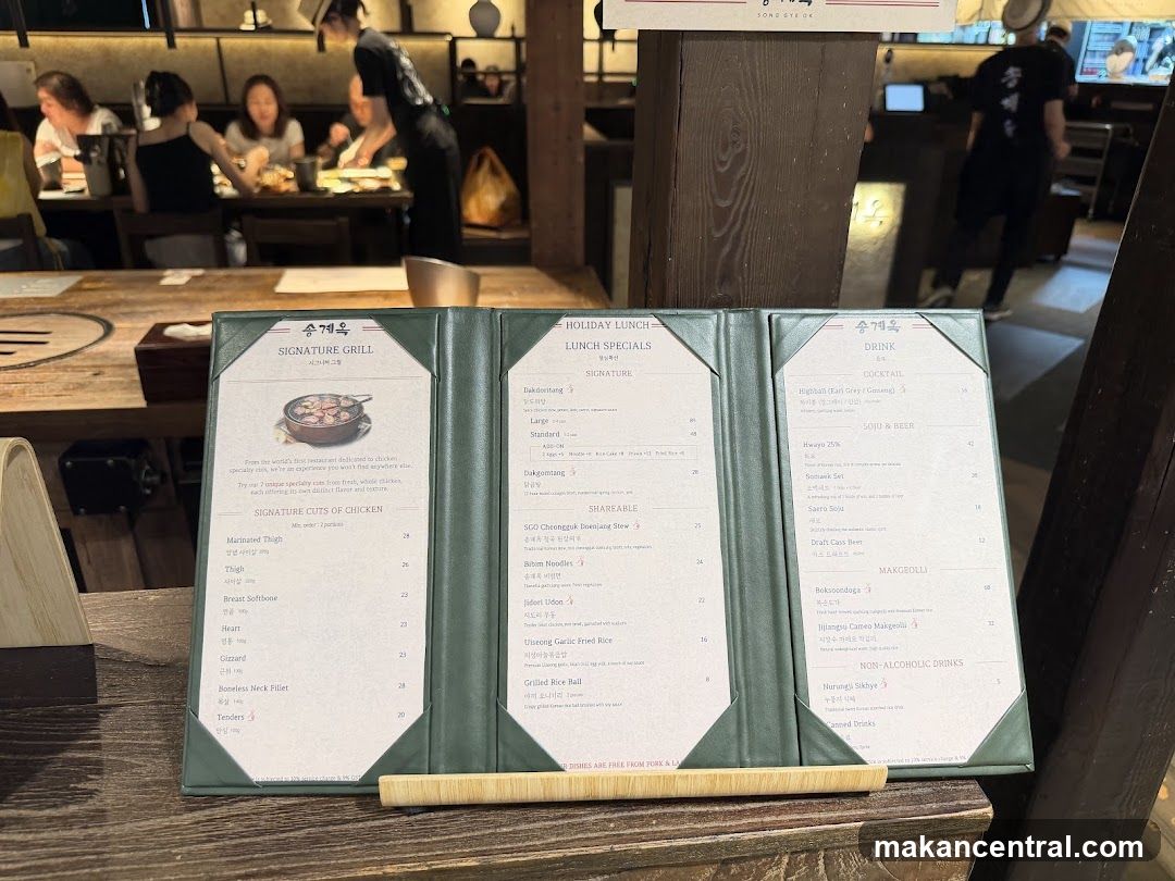 Signature Grill Menu