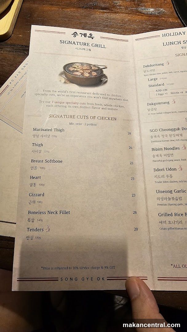 Song Gye Ok Signature Grill Menu