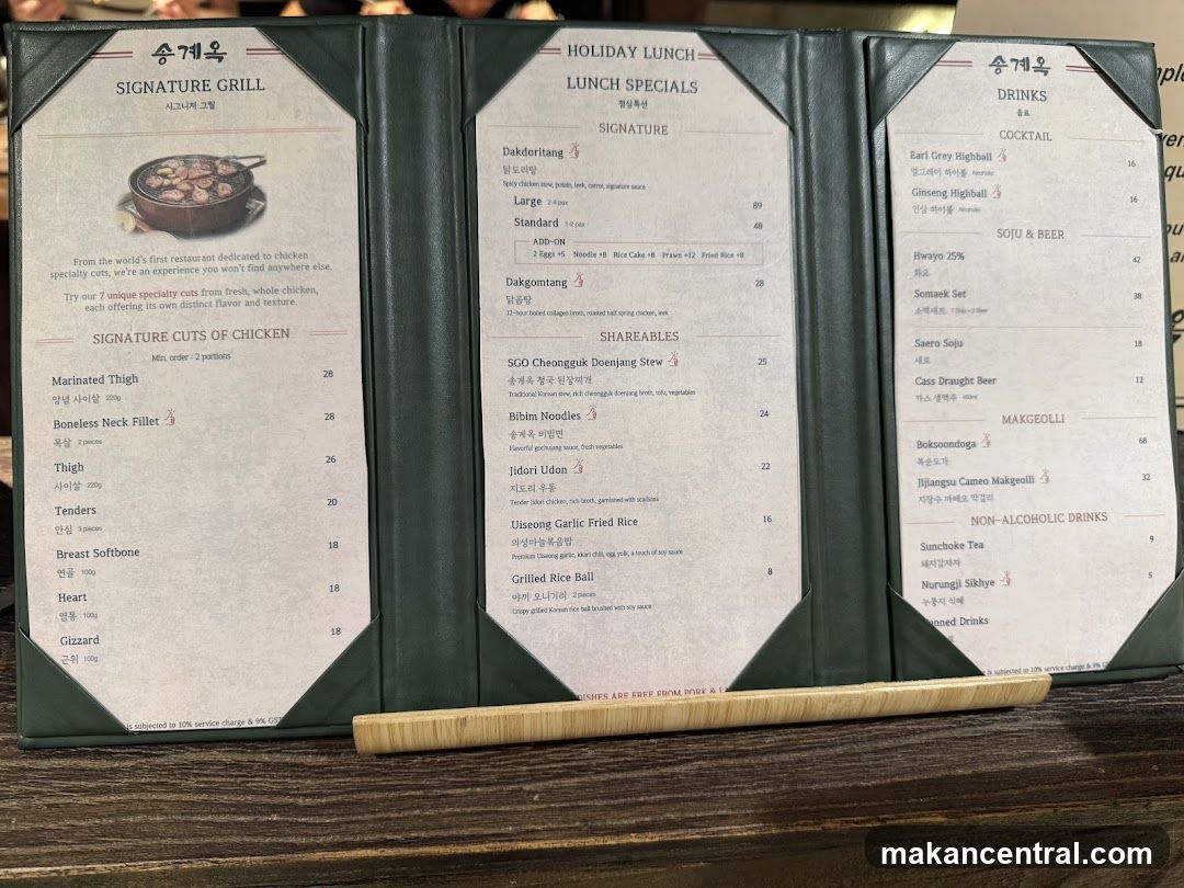 Signature Grill Menu