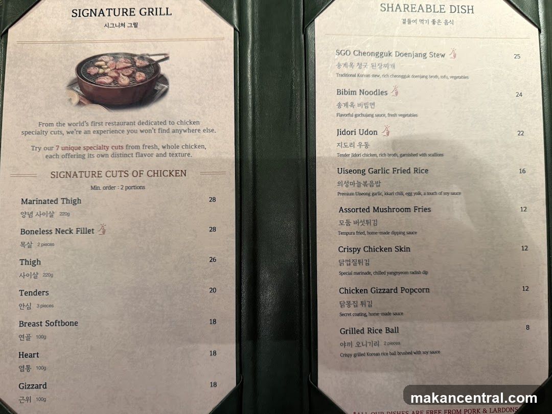 Signature Grill Menu