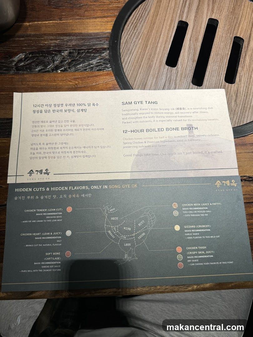 Song Gye Ok Menu Card