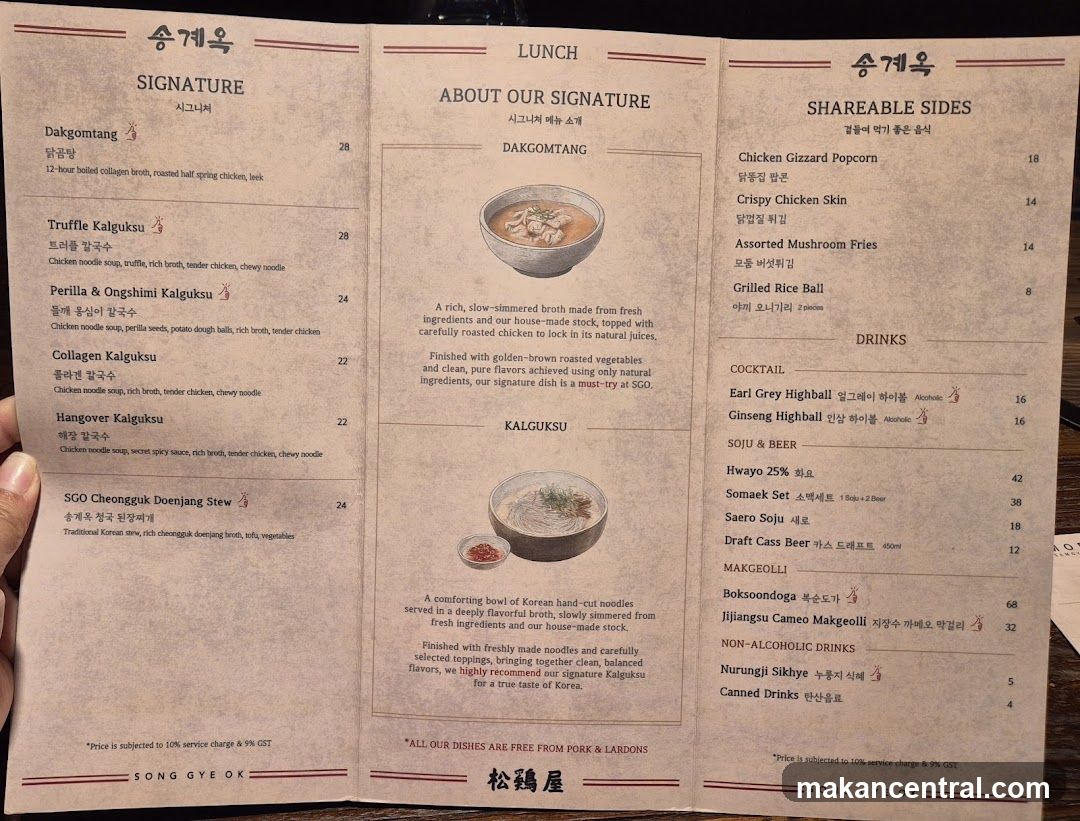 Song Gye Ok Menu