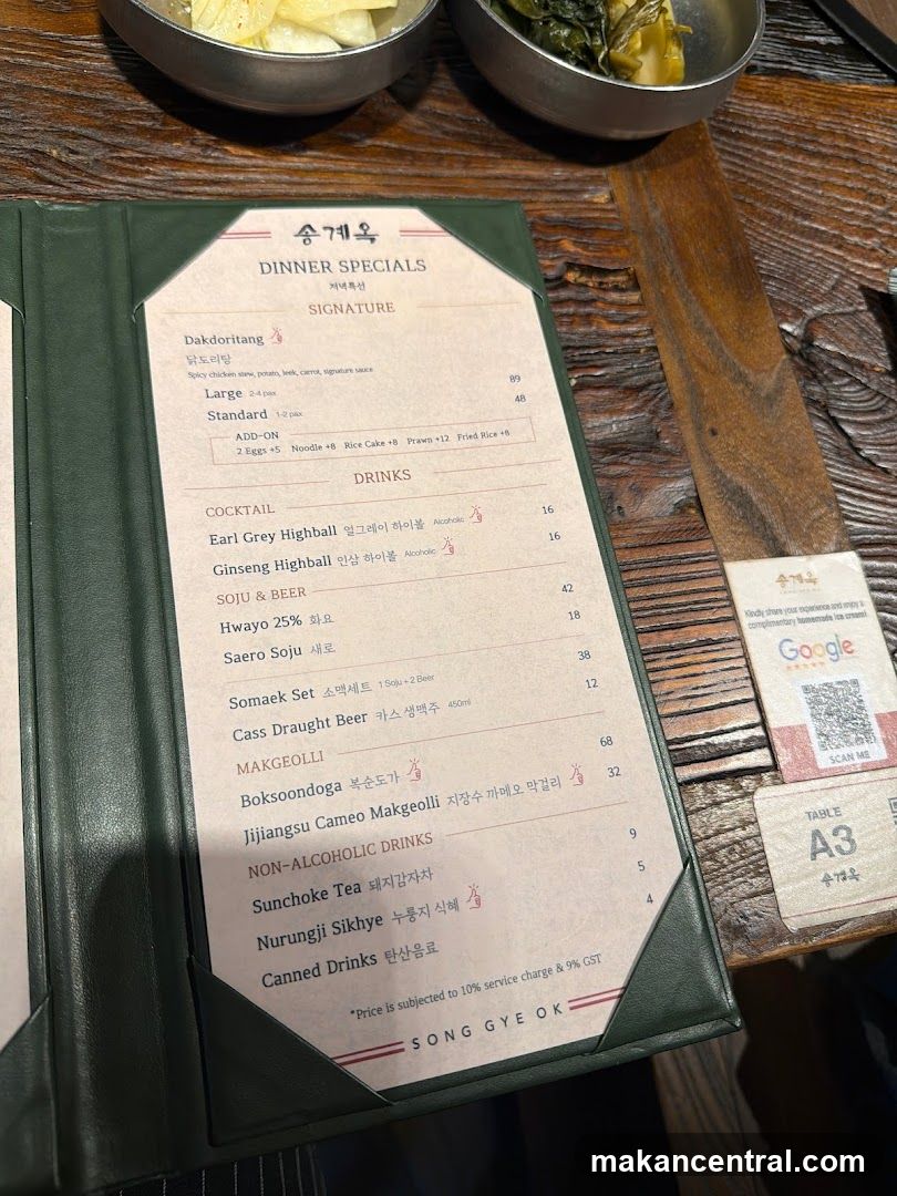 Song Gye Ok Dinner Specials Menu