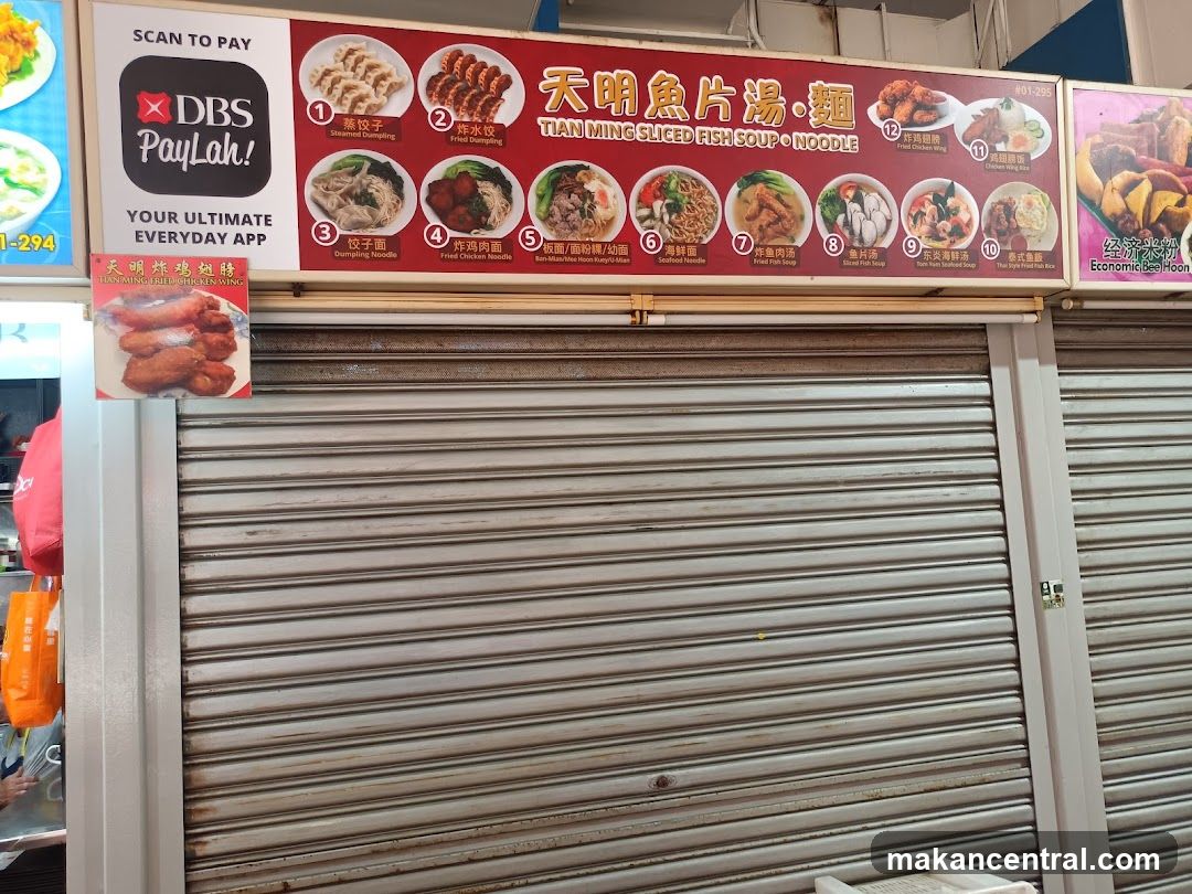 Tian Ming Sliced Fish Soup • Noodle