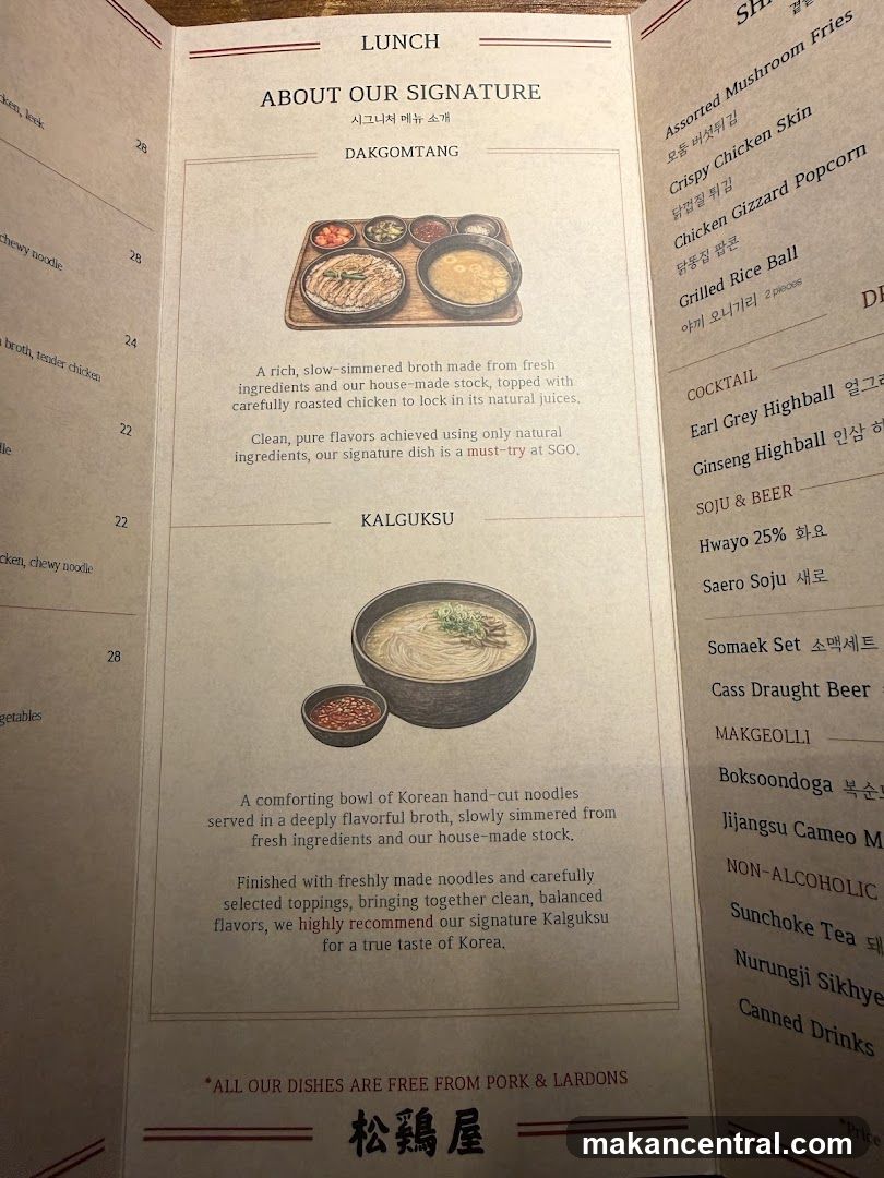 Lunch Menu Section