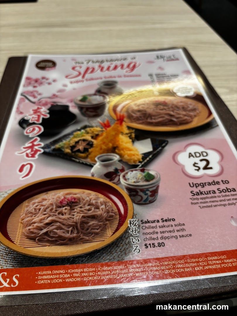 Shimbashi Soba, 新橋そば