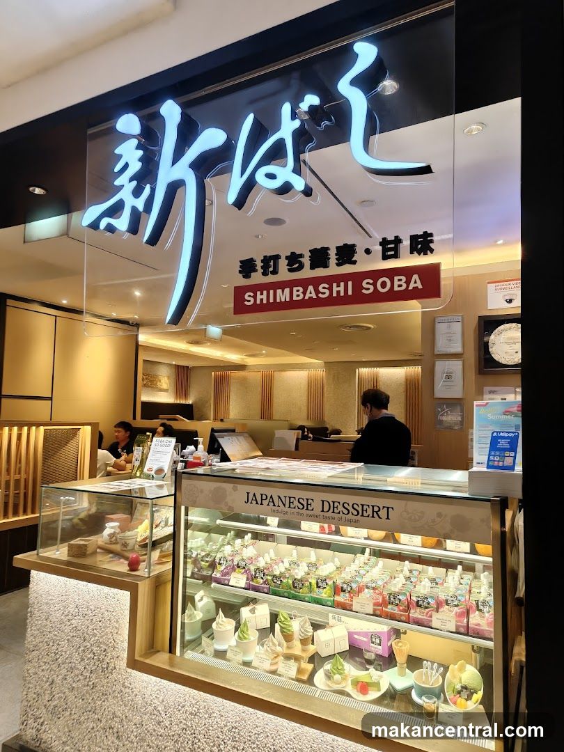 Shimbashi Soba, 新橋そば