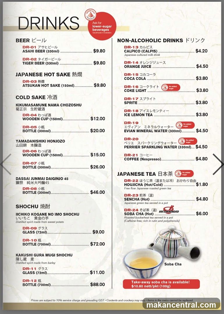 Drinks Menu