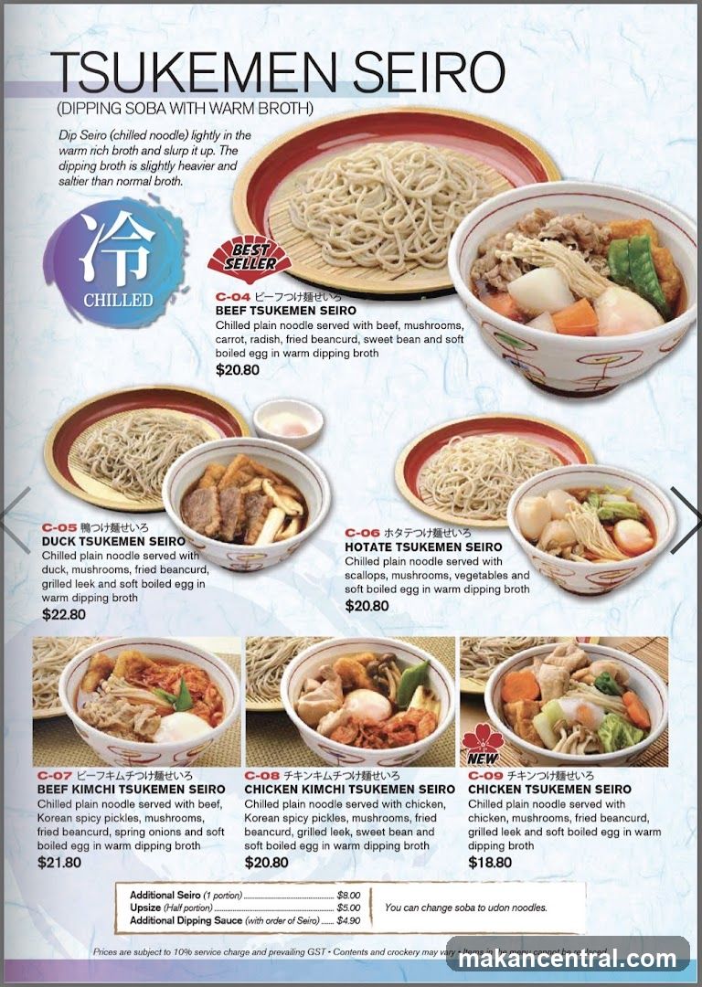 Tsukemen Seiro Menu