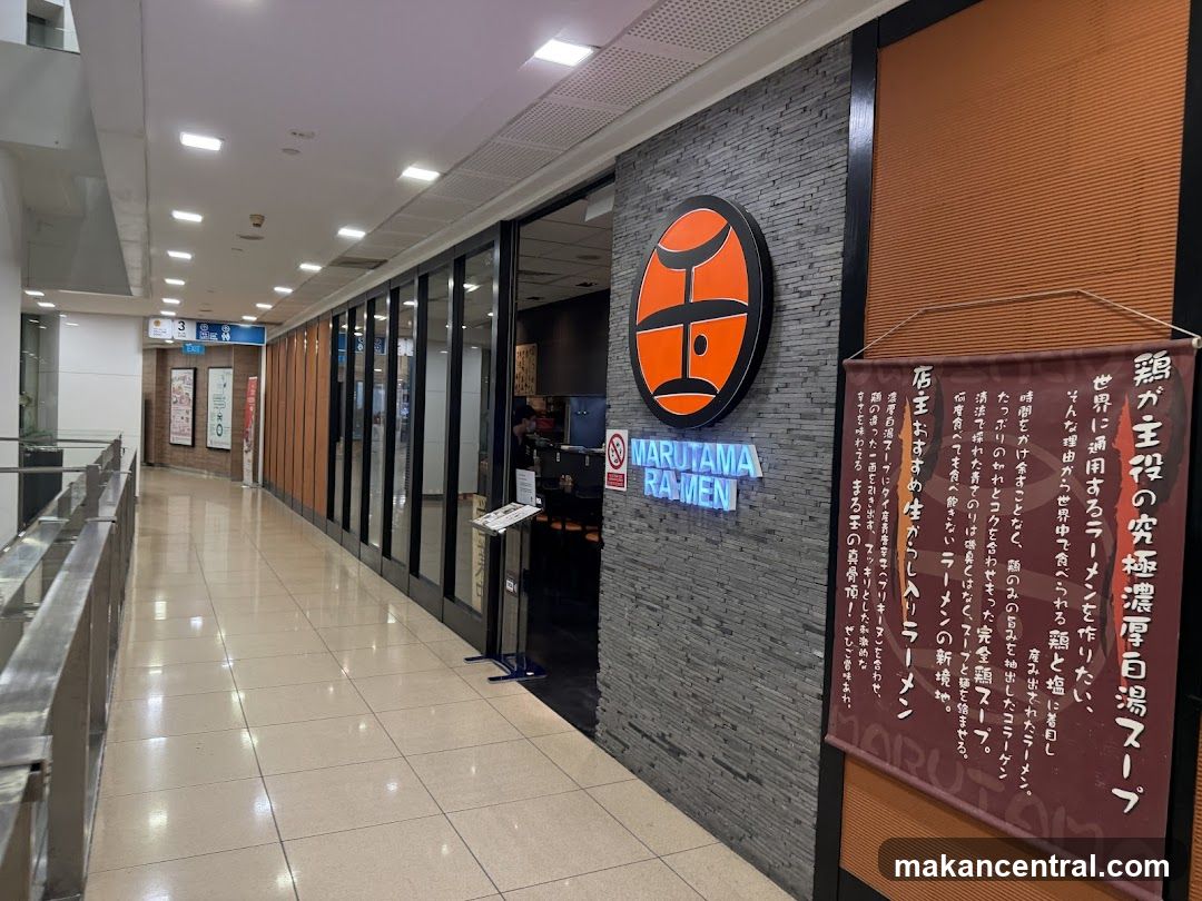 Marutama Ramen storefront entrance