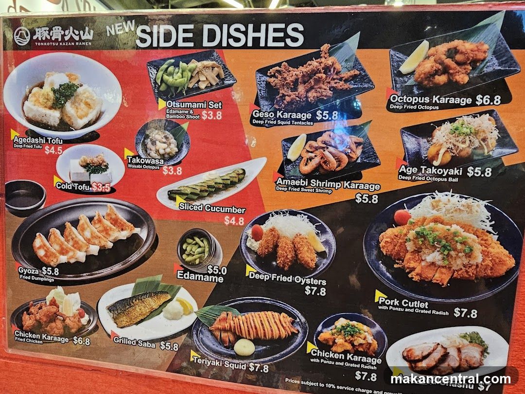 Side Dishes Menu