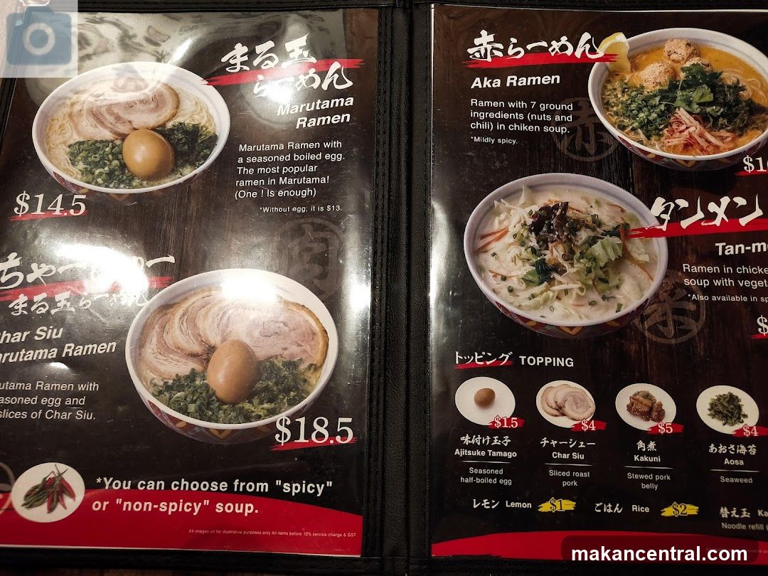 Ramen Menu