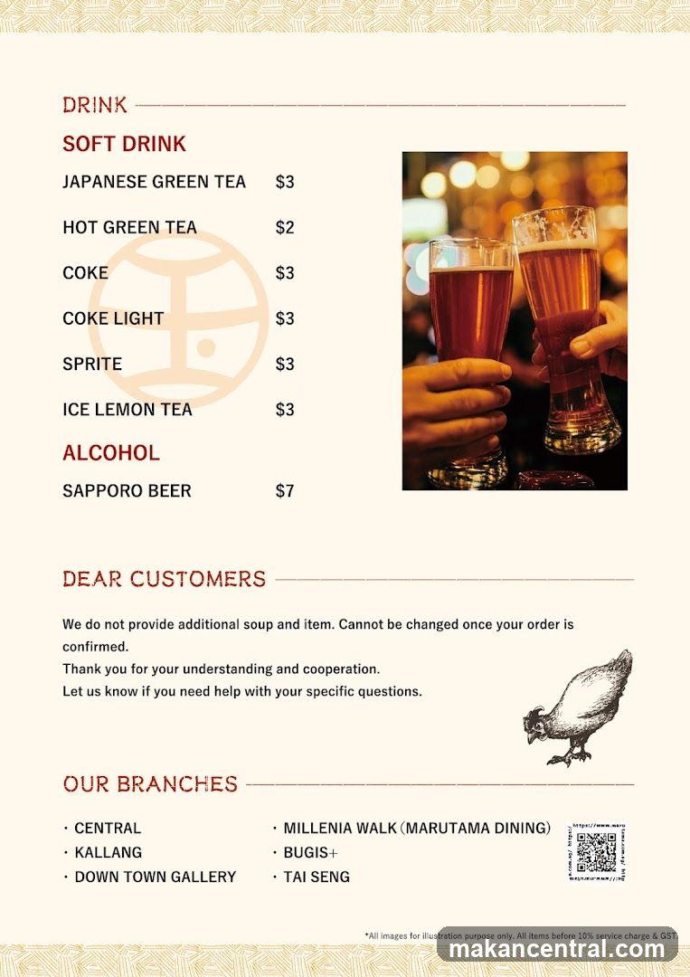 Drink Menu