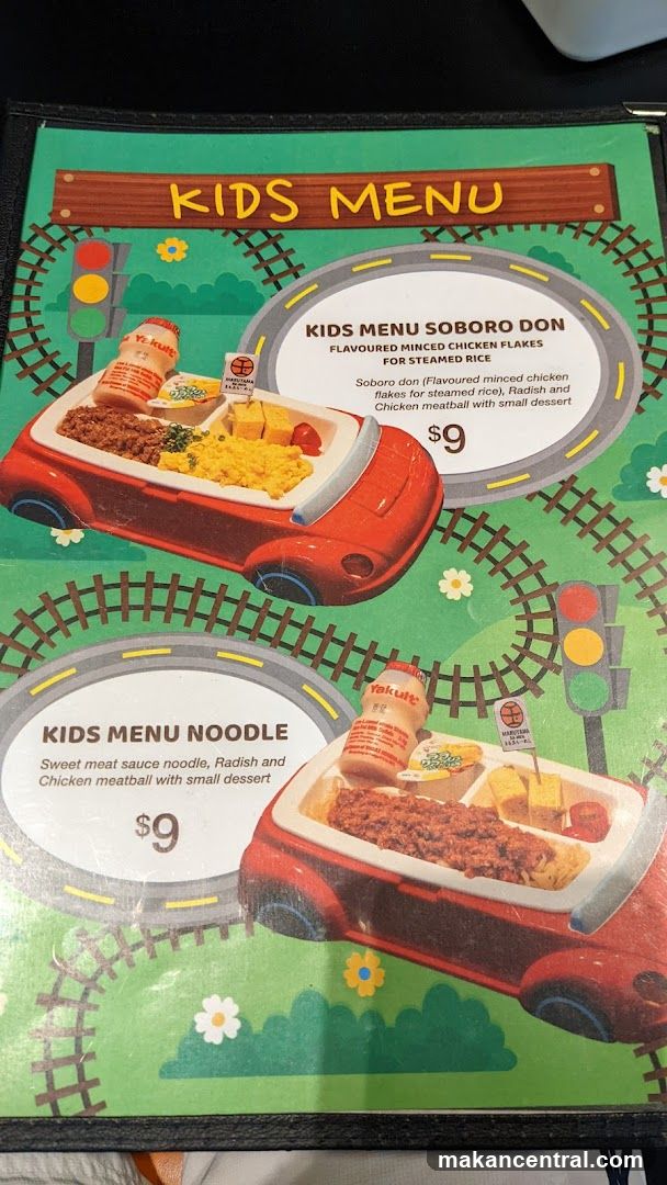 Kids Menu