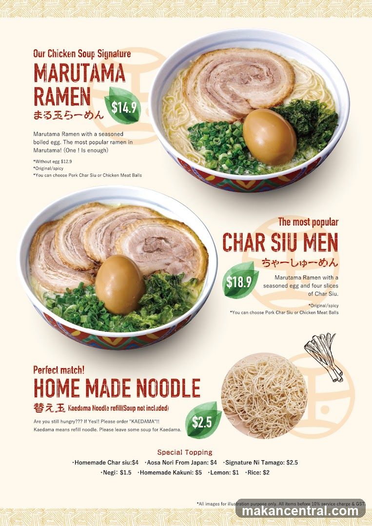 Marutama Ramen Menu