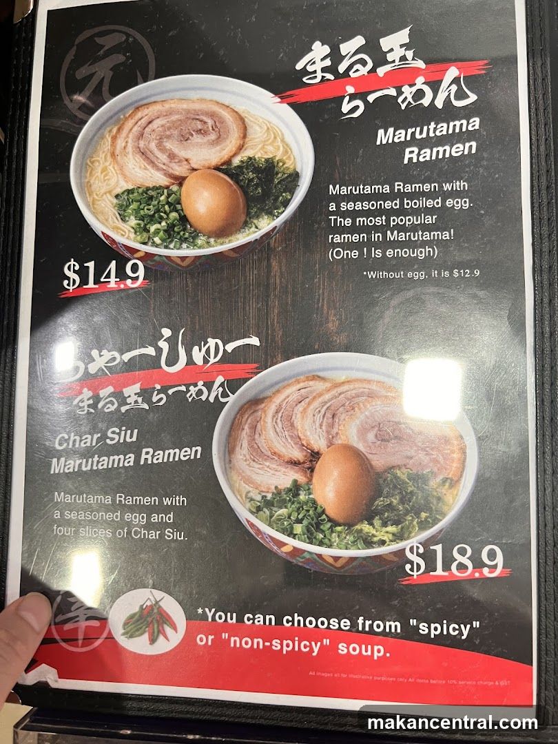 Marutama Ramen Menu