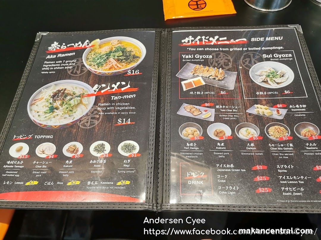 Ramen and Side Menu