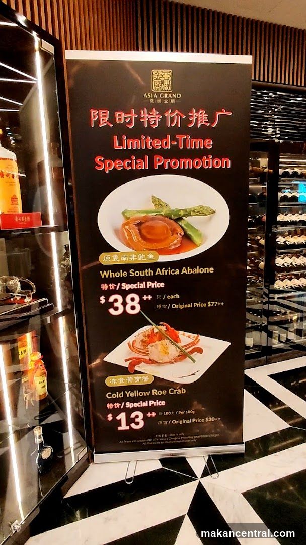 Limited-Time Special Promotion Poster