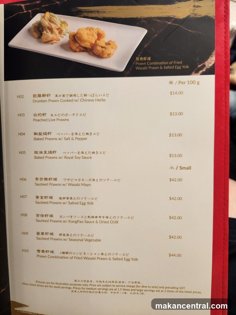 Prawn Dishes Menu