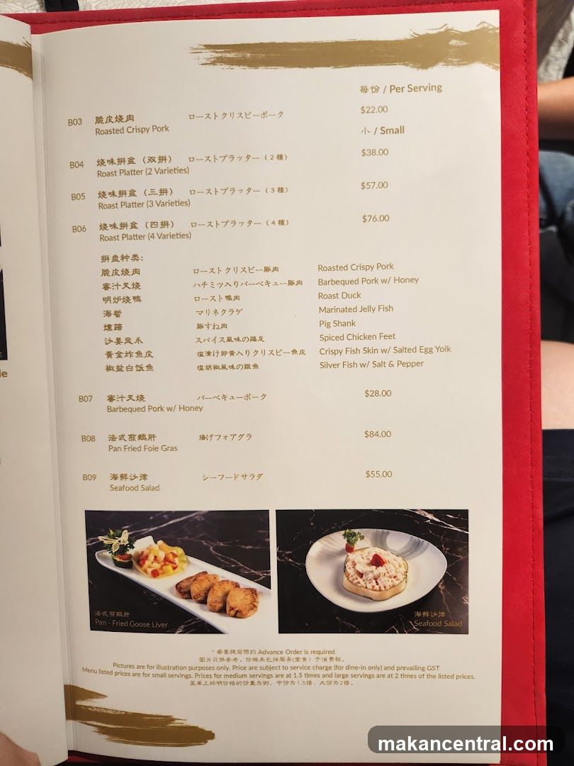 Restaurant Menu Page