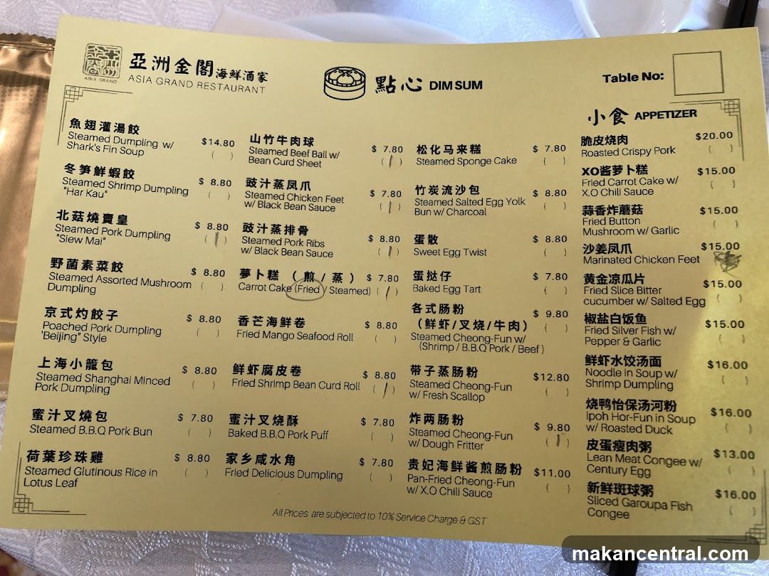 Asia Grand Restaurant Dim Sum Menu