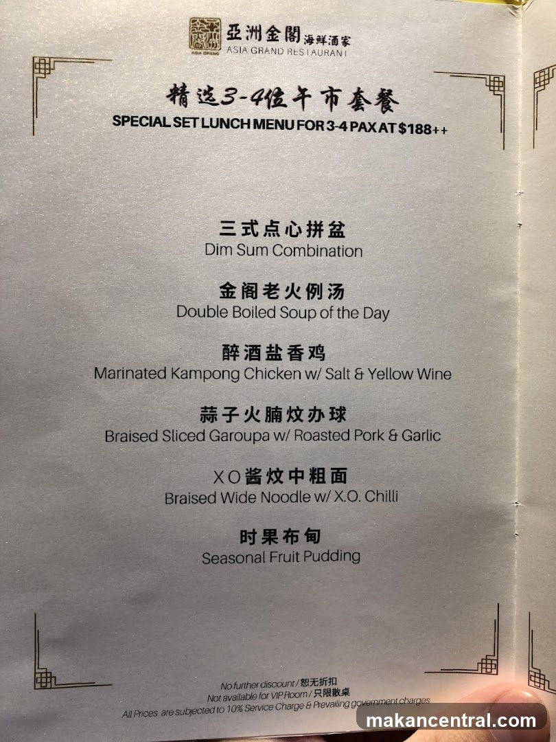 Special Set Lunch Menu for 3-4 Pax at $188++