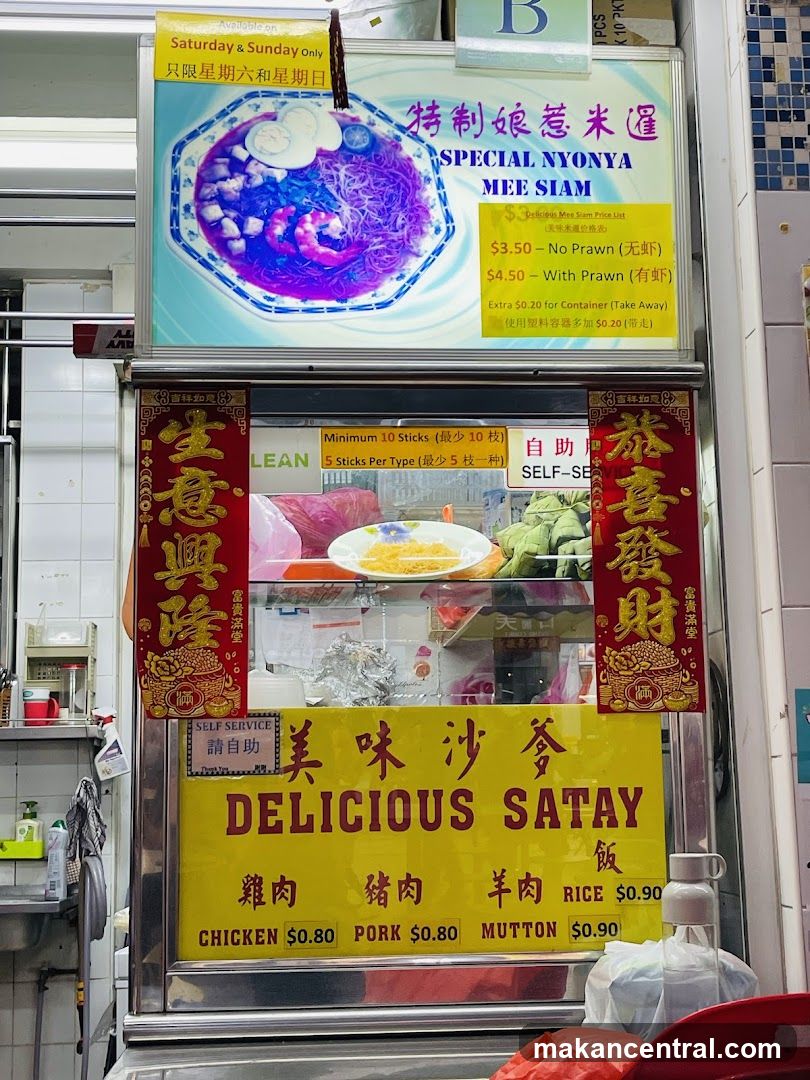 Food stall storefront with signage