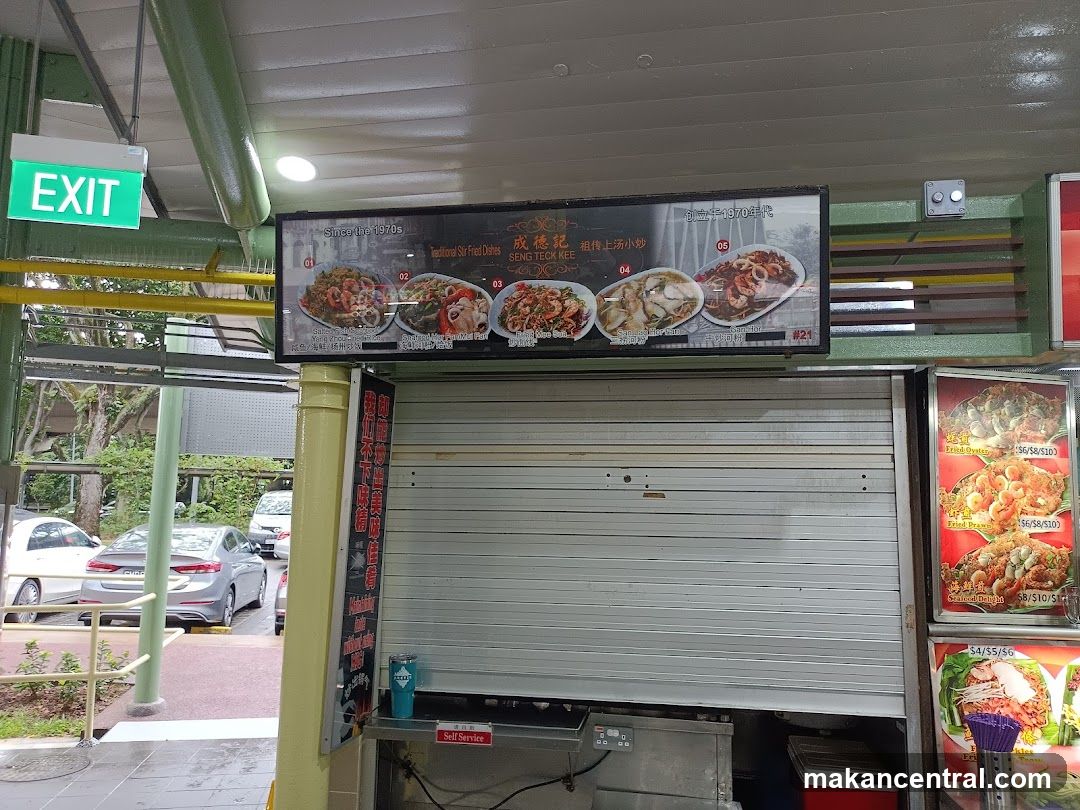 Seng Teck Kee