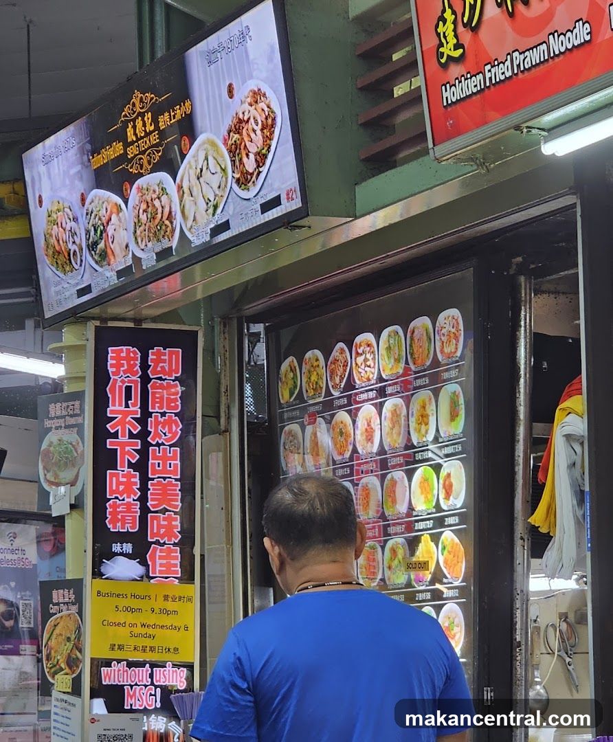 Seng Teck Kee