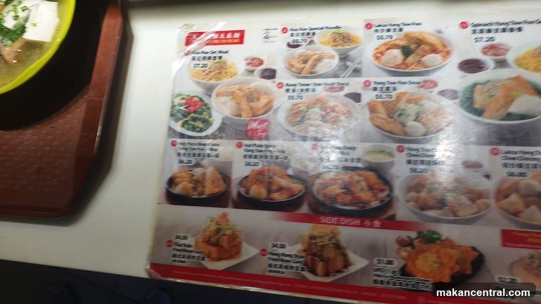 Restaurant Menu Board