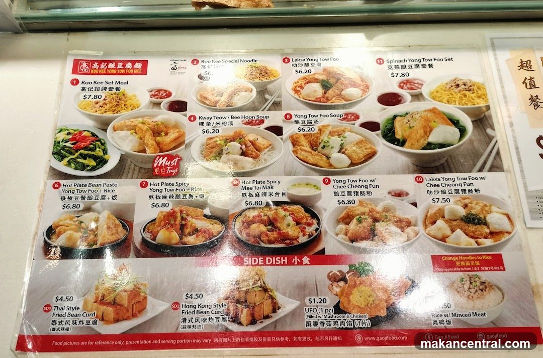 Gao Ji Food Menu