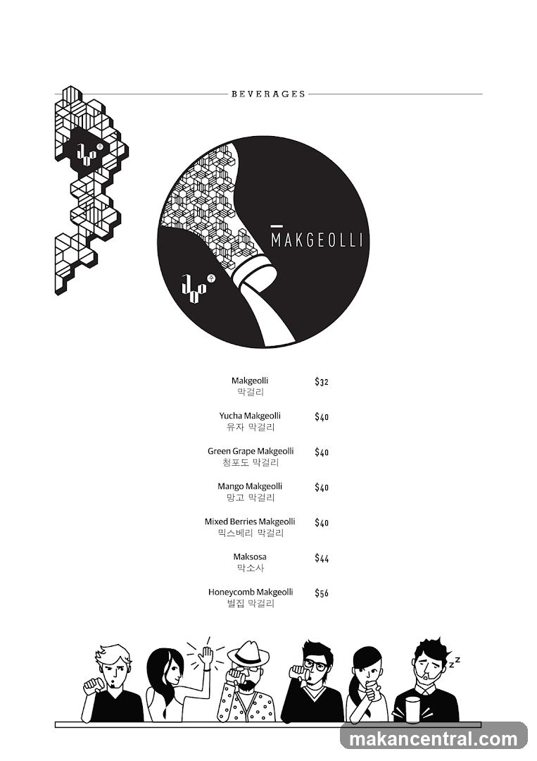 Beverages Menu