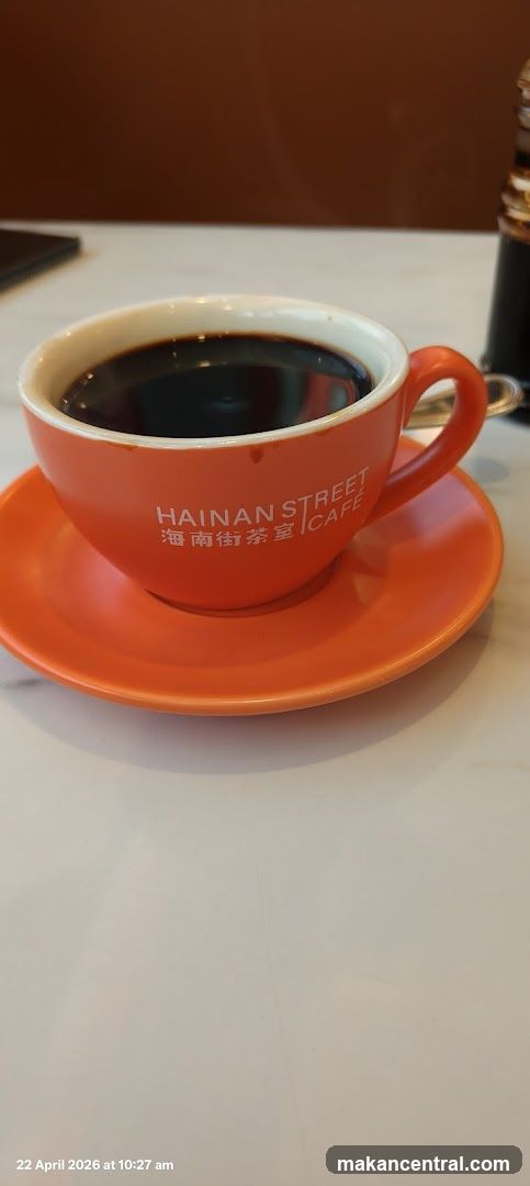 Hainan Street Cafe Coffee Cup