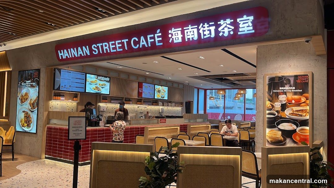Hainan Street Café storefront interior view